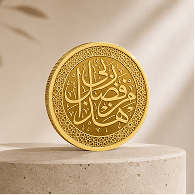 Gold Coins