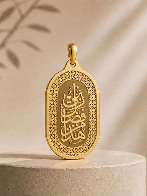 Bab Al Kaaba